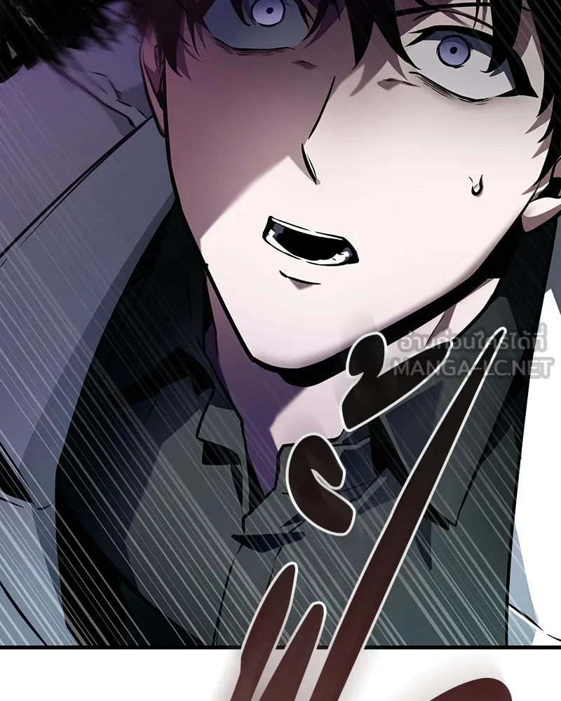 Omniscient Reader อ่านชะตาวันสิ้นโลก ตอนที่ 41 นักปฏิวัติตัวจริง (3) รูปที่ 57