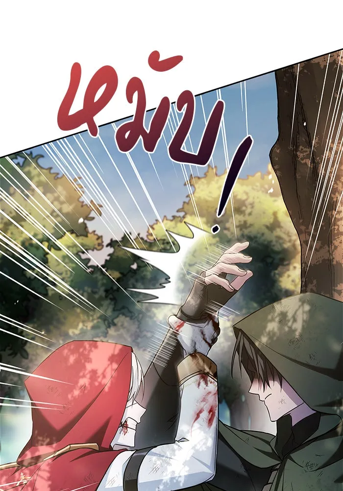 ผมไม่ได้เก่งอย่างที่คิด ตอนที่ 54 รูปที่ 10