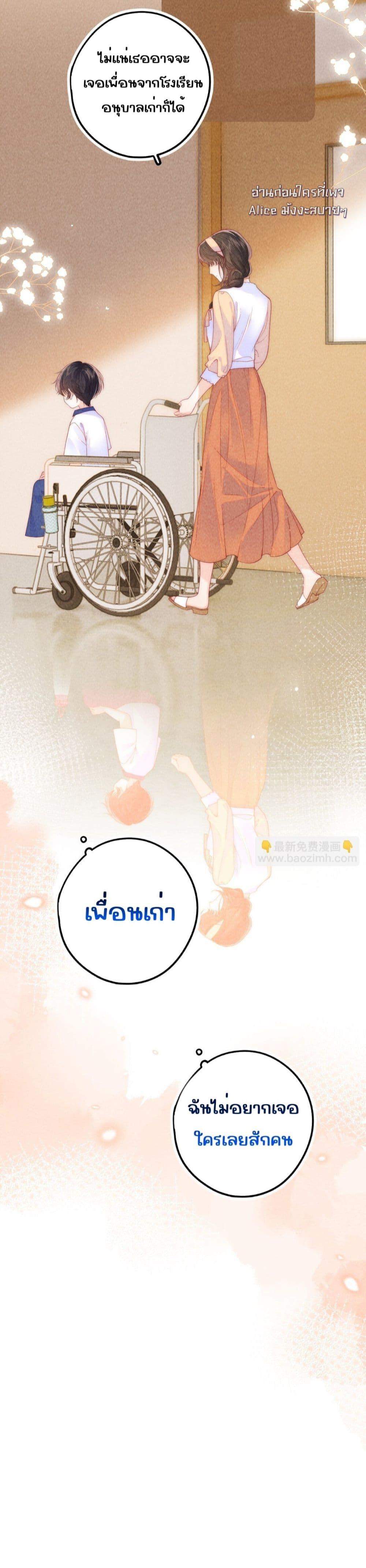 Manga-lc-com อ่านมังงะ อ่านการ์ตูน ออนไลน์ ฟรี Devil’sBodyTe ตอนที่ 1 2 3 4 5 6 7 8 9 10 11 12 13 14 ฟรี ไม่มีโฆษณา Manga-lc - อ่าน มังงะ อ่าน การ์ตูน ออนไลน์ อ่านมังงะ ฟรี