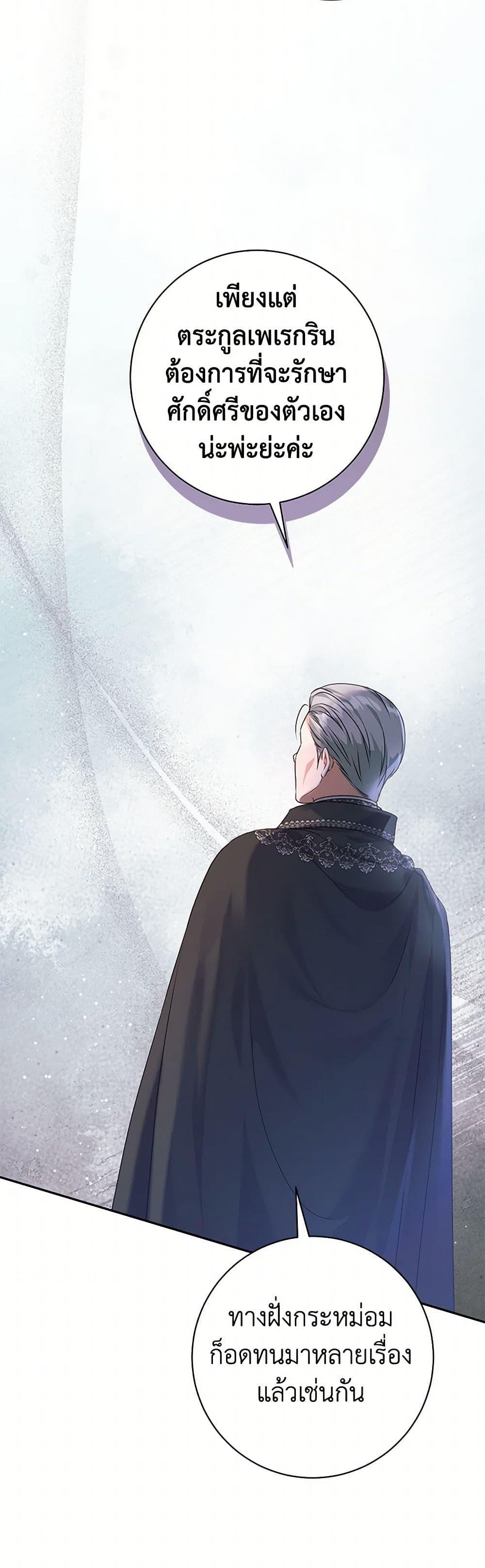 Manga-lc-com อ่านมังงะ อ่านการ์ตูน ออนไลน์ ฟรี The Archduke’s Magical Business Partner ตอนที่ 1 2 3 4 5 6 7 8 9 10 11 12 13 14 ฟรี ไม่มีโฆษณา Manga-lc - อ่าน มังงะ อ่าน การ์ตูน ออนไลน์ อ่านมังงะ ฟรี