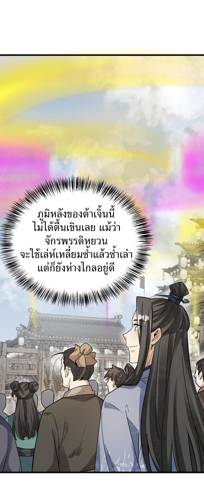 Manga-lc-com อ่านมังงะ อ่านการ์ตูน ออนไลน์ ฟรี Lan Ke Qi Yuan ตอนที่ 1 2 3 4 5 6 7 8 9 10 11 12 13 14 ฟรี ไม่มีโฆษณา Manga-lc - อ่าน มังงะ อ่าน การ์ตูน ออนไลน์ อ่านมังงะ ฟรี