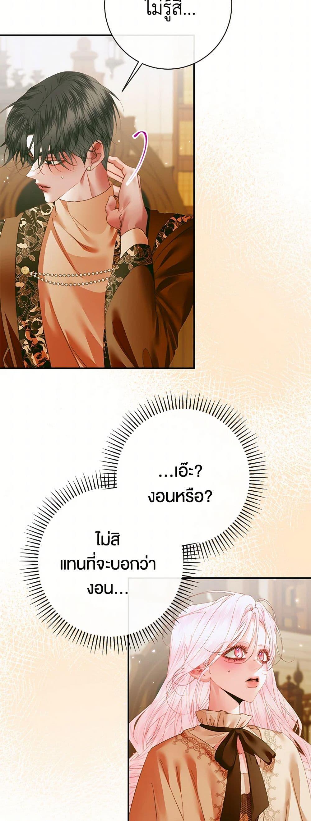 Manga-lc-com อ่านมังงะ อ่านการ์ตูน ออนไลน์ ฟรี Becoming The Villain’s Family ตอนที่ 1 2 3 4 5 6 7 8 9 10 11 12 13 14 ฟรี ไม่มีโฆษณา Manga-lc - อ่าน มังงะ อ่าน การ์ตูน ออนไลน์ อ่านมังงะ ฟรี