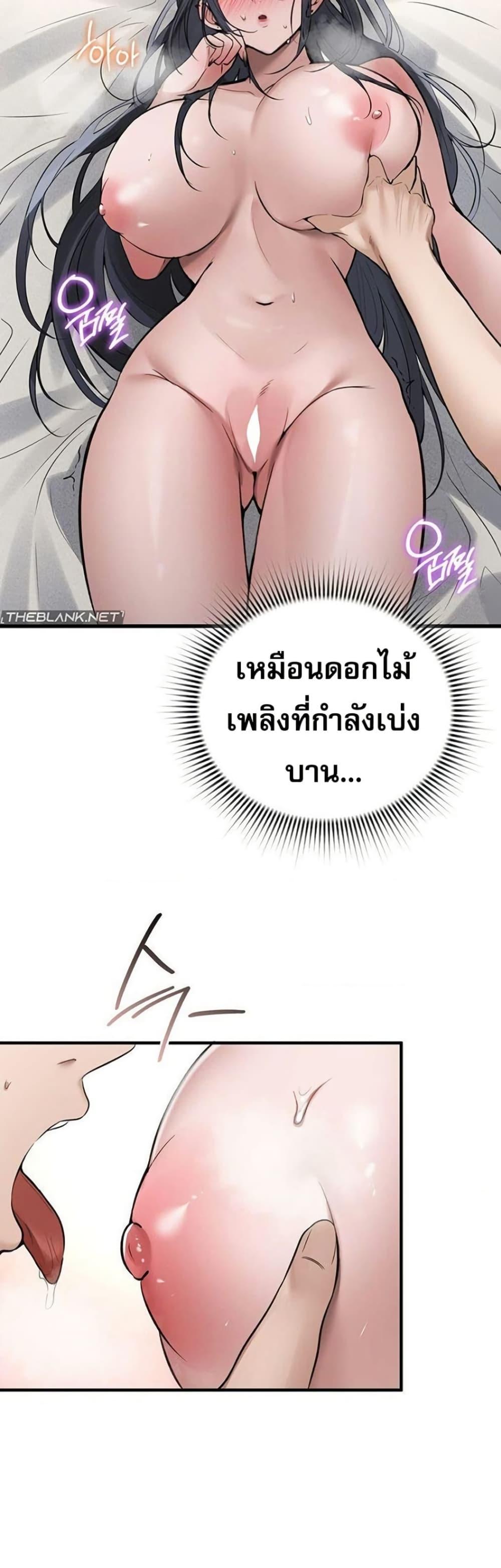 Doujin-Lc- อ่าน โดจิน มังฮวา เกาหลี ญี่ปุ่น จีน แปลไทย PC Cafe Goddess ตอนที่ 1 2 3 4 5 6 7 8 9 10 11 12 13 14 ฟรี ไม่มีโฆษณา อ่าน โดจิน Manhwa เกาหลี ญี่ปุ่น จีน เรามีครบ คัดมาให้เน้นๆ โดจิน 18+ รับประกันความฟินโดย  Doujin Lc