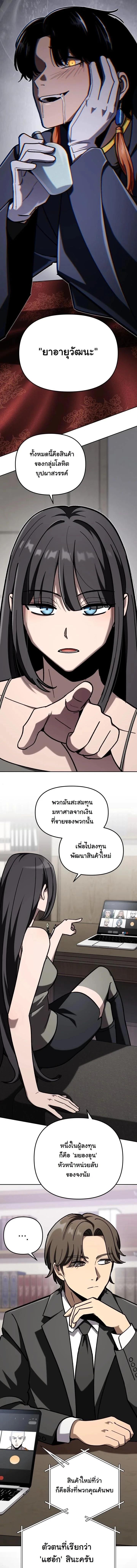 Manga-lc-com อ่านมังงะ อ่านการ์ตูน ออนไลน์ ฟรี Heavenly Demon Goes to High School ตอนที่ 1 2 3 4 5 6 7 8 9 10 11 12 13 14 ฟรี ไม่มีโฆษณา Manga-lc - อ่าน มังงะ อ่าน การ์ตูน ออนไลน์ อ่านมังงะ ฟรี