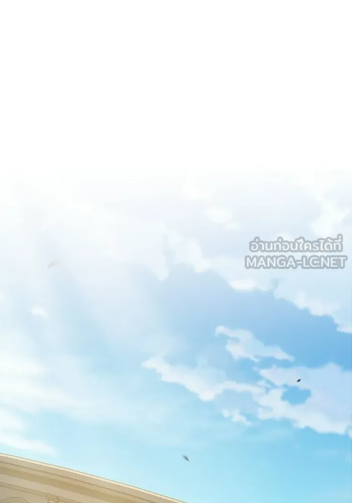 ซอร์ดมาสเตอร์ผู้กลืนดาบ ตอนที่ 13 รูปที่ 51