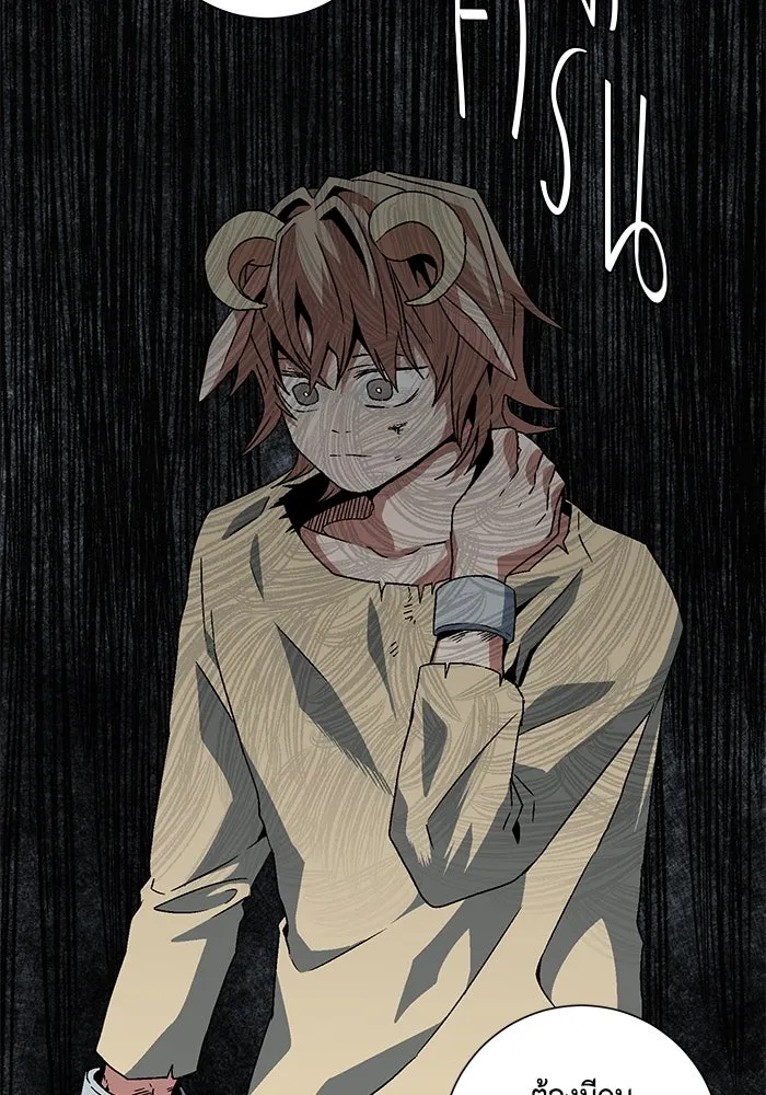 หนึ่งก้าวสู่เจ้ามาร ตอนที่ 28 ราชา (3) รูปที่ 43