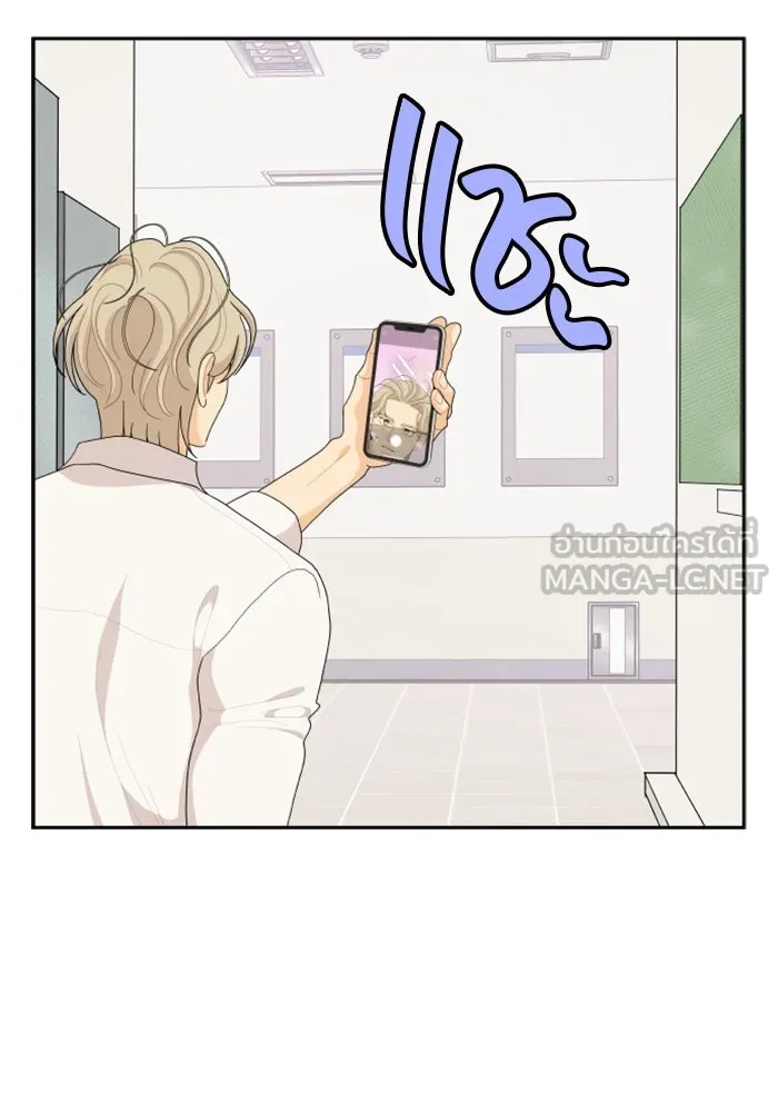 จริง ๆ แล้ว โอบารัมน่ะ… ตอนที่ 96 (ตอนจบ) รูปที่ 39