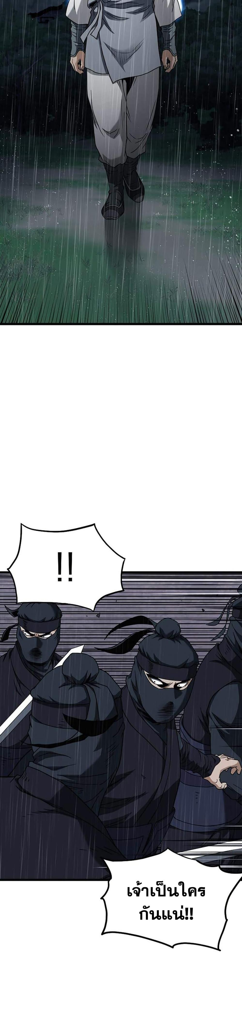 Manga-lc-com อ่านมังงะ อ่านการ์ตูน ออนไลน์ ฟรี Murim Login ตอนที่ 1 2 3 4 5 6 7 8 9 10 11 12 13 14 ฟรี ไม่มีโฆษณา Manga-lc - อ่าน มังงะ อ่าน การ์ตูน ออนไลน์ อ่านมังงะ ฟรี