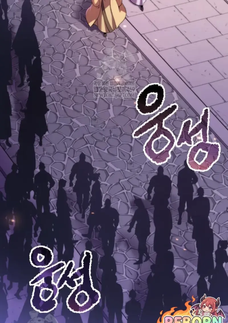 Chronicles of the Demon Faction ตำนานการเก_ดใหม_ในล_ทธ_มาร ตอนที่ ตอนที่ 149 รูปที่ 48