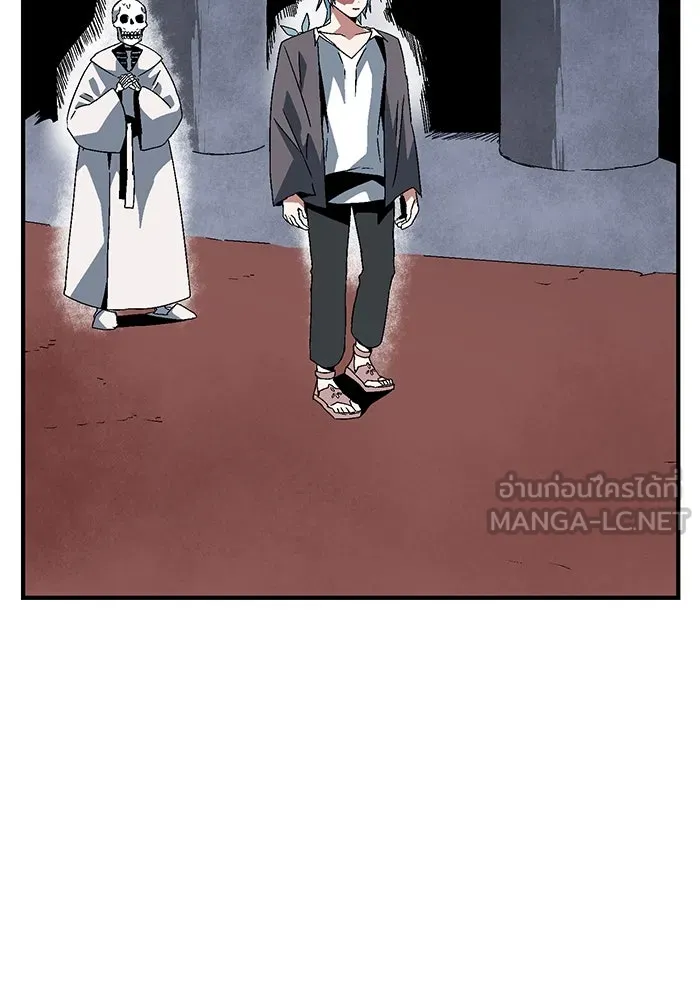 หนึ่งก้าวสู่เจ้ามาร ตอนที่ 61 ราชา (18) รูปที่ 99