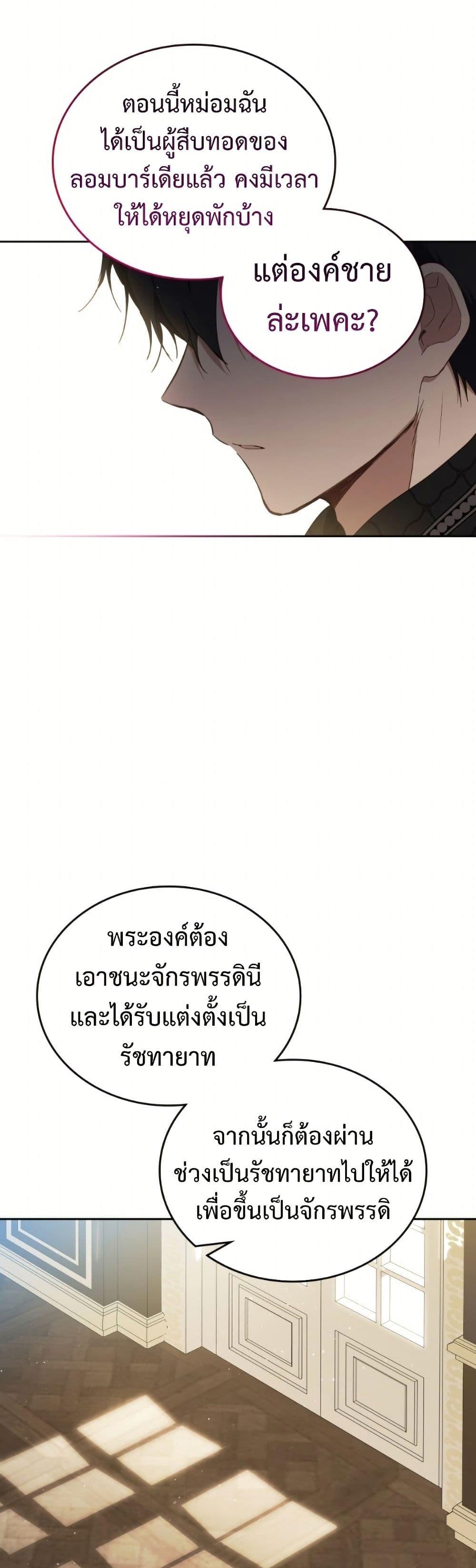 Manga-lc-com อ่านมังงะ อ่านการ์ตูน ออนไลน์ ฟรี In This Life, I Will Be the Lord ตอนที่ 1 2 3 4 5 6 7 8 9 10 11 12 13 14 ฟรี ไม่มีโฆษณา Manga-lc - อ่าน มังงะ อ่าน การ์ตูน ออนไลน์ อ่านมังงะ ฟรี