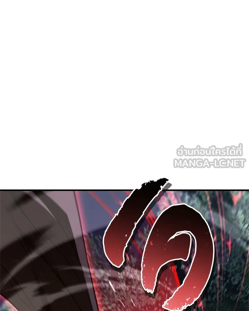 สุดยอดเทรนเนอร์แห่งยุทธภพ ตอนที่ 112 เป้าหมายที่เล็งไว้ตั้งแต่แรก รูปที่ 15