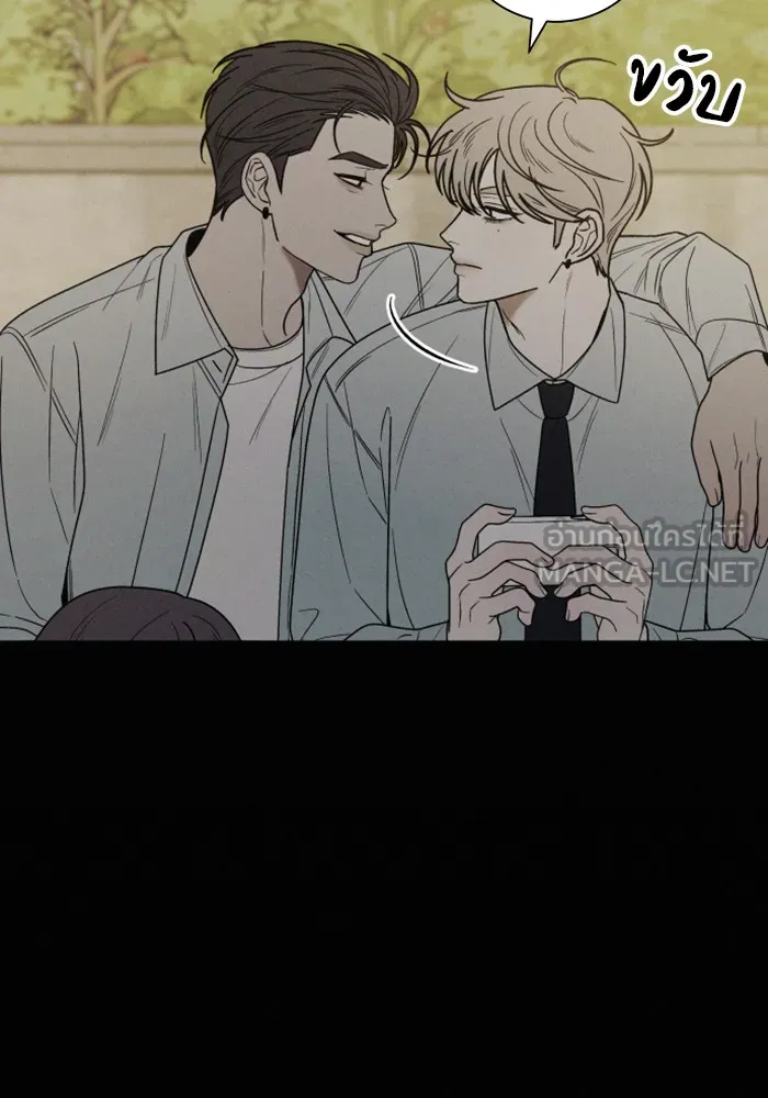 ปฏิบัติการรักวุ่นหัวใจ ตอนที่ 80 รูปที่ 105