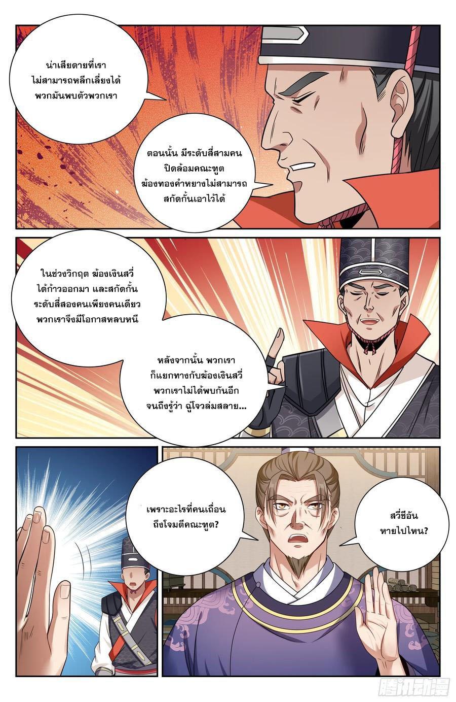 Manga-lc-com อ่านมังงะ อ่านการ์ตูน ออนไลน์ ฟรี Nightwatcher ตอนที่ 1 2 3 4 5 6 7 8 9 10 11 12 13 14 ฟรี ไม่มีโฆษณา Manga-lc - อ่าน มังงะ อ่าน การ์ตูน ออนไลน์ อ่านมังงะ ฟรี