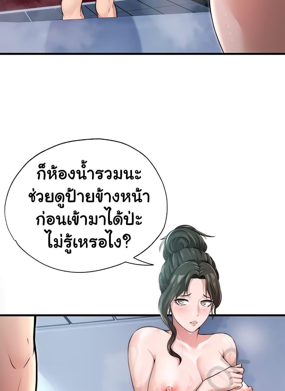 Doujin-Lc- อ่าน โดจิน มังฮวา เกาหลี ญี่ปุ่น จีน แปลไทย A Situation Full of Erections ตอนที่ 1 2 3 4 5 6 7 8 9 10 11 12 13 14 ฟรี ไม่มีโฆษณา อ่าน โดจิน Manhwa เกาหลี ญี่ปุ่น จีน เรามีครบ คัดมาให้เน้นๆ โดจิน 18+ รับประกันความฟินโดย  Doujin Lc