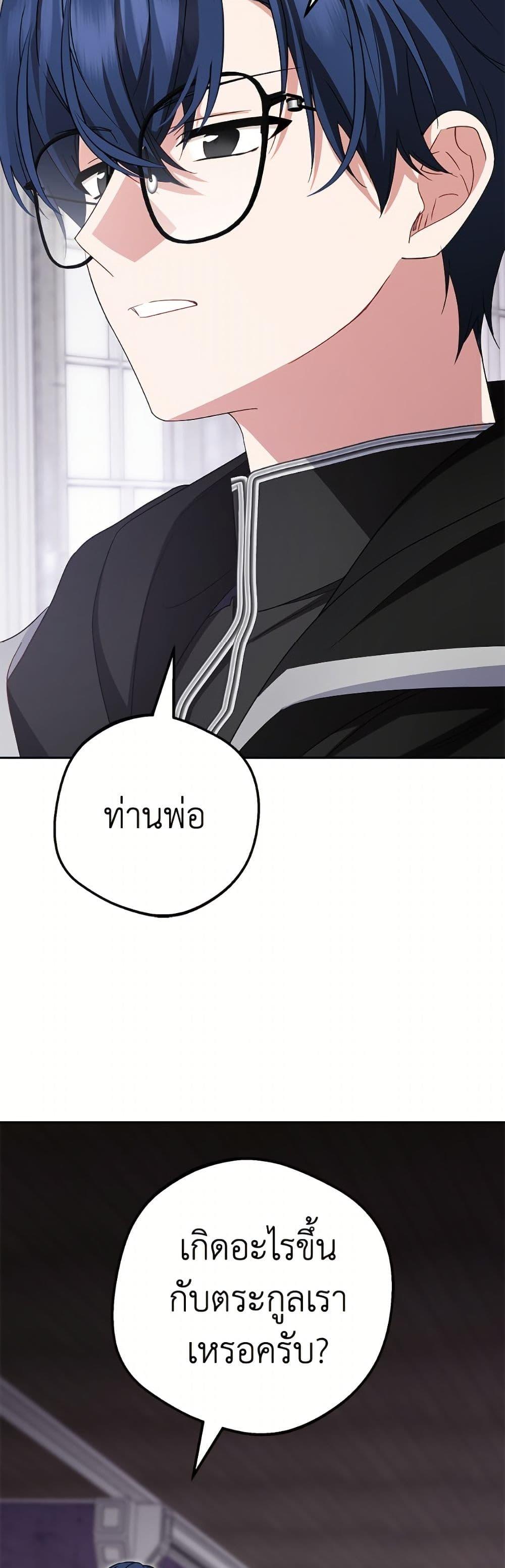 Manga-lc-com อ่านมังงะ อ่านการ์ตูน ออนไลน์ ฟรี The Villainess Is Shy In Receiving Love ตอนที่ 1 2 3 4 5 6 7 8 9 10 11 12 13 14 ฟรี ไม่มีโฆษณา Manga-lc - อ่าน มังงะ อ่าน การ์ตูน ออนไลน์ อ่านมังงะ ฟรี