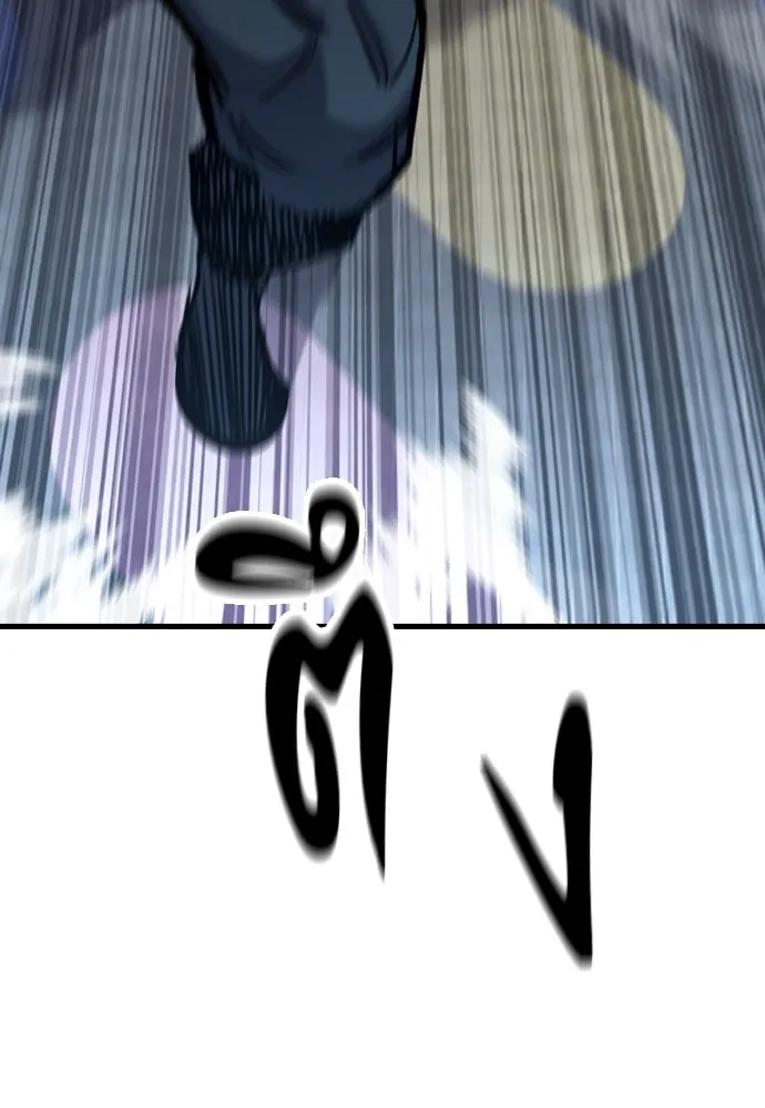 มือพิพากษา ตอนที่ 46 รูปที่ 104