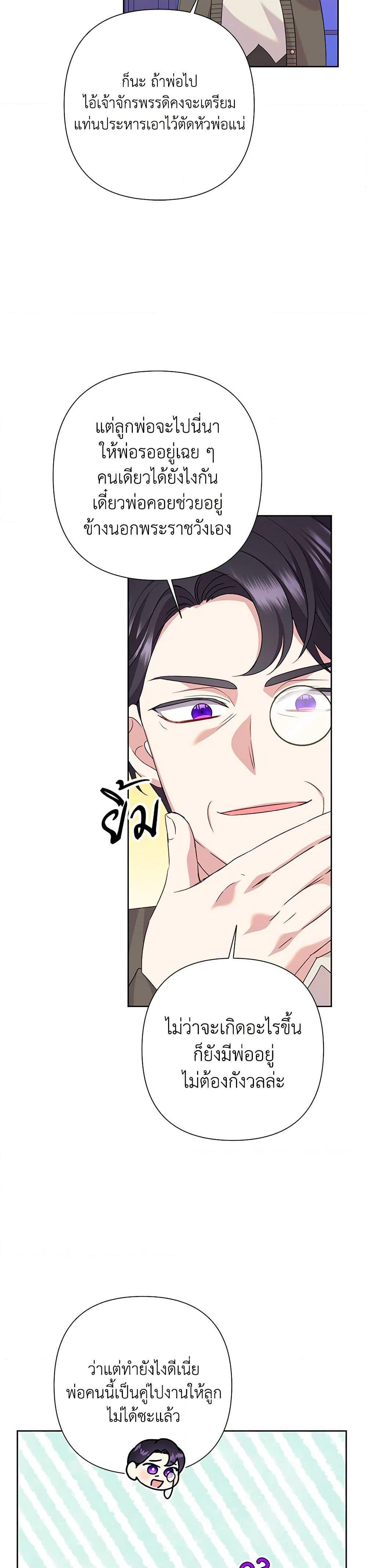 Manga-lc-com อ่านมังงะ อ่านการ์ตูน ออนไลน์ ฟรี Today the Villainess Has Fun Again ตอนที่ 1 2 3 4 5 6 7 8 9 10 11 12 13 14 ฟรี ไม่มีโฆษณา Manga-lc - อ่าน มังงะ อ่าน การ์ตูน ออนไลน์ อ่านมังงะ ฟรี