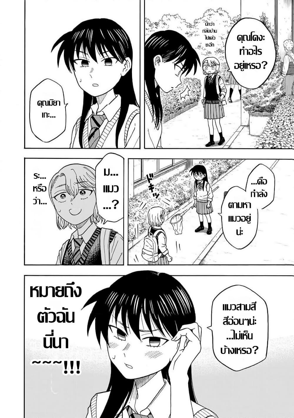 Manga-lc-com อ่านมังงะ อ่านการ์ตูน ออนไลน์ ฟรี Yuzuki Becomes A Cat ตอนที่ 1 2 3 4 5 6 7 8 9 10 11 12 13 14 ฟรี ไม่มีโฆษณา Manga-lc - อ่าน มังงะ อ่าน การ์ตูน ออนไลน์ อ่านมังงะ ฟรี