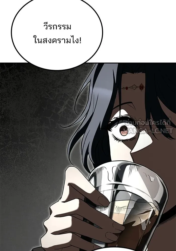 ครัวจอมเวท ตอนที่ 115 รูปที่ 45