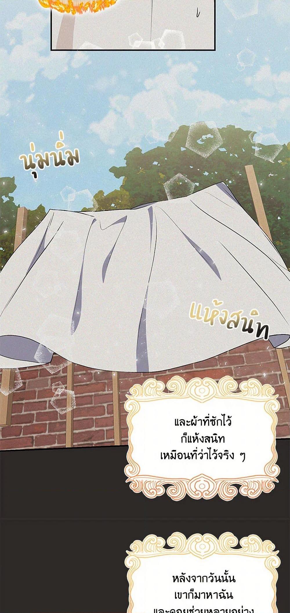 Manga-lc-com อ่านมังงะ อ่านการ์ตูน ออนไลน์ ฟรี Our Little Empress ตอนที่ 1 2 3 4 5 6 7 8 9 10 11 12 13 14 ฟรี ไม่มีโฆษณา Manga-lc - อ่าน มังงะ อ่าน การ์ตูน ออนไลน์ อ่านมังงะ ฟรี