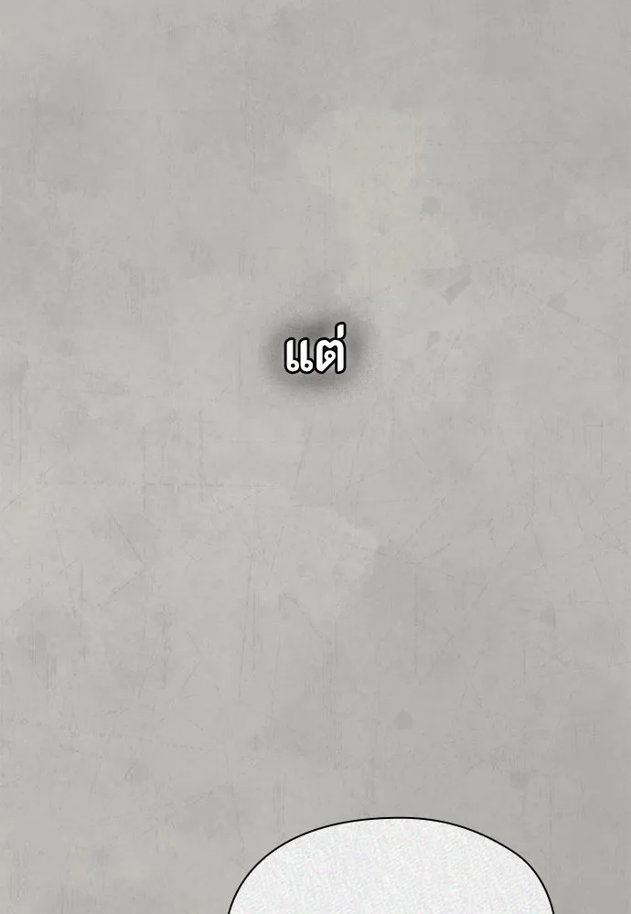 ลูกสาวตัวปลอมของท่านดยุก ตอนที่ 10 รูปที่ 28