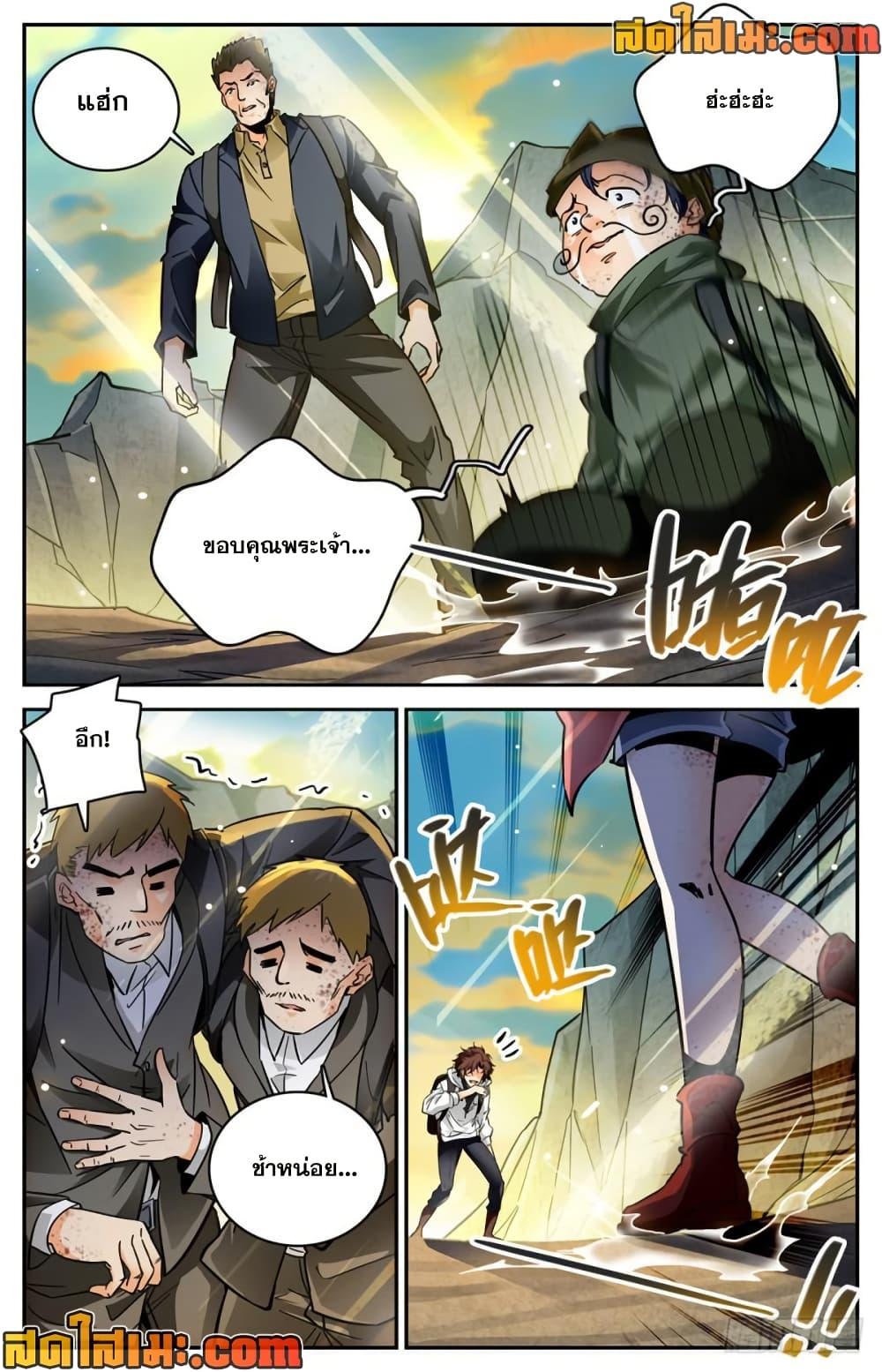Manga-lc-com อ่านมังงะ อ่านการ์ตูน ออนไลน์ ฟรี Versatile Mage จอมเวทย์เต็มพิกัด ตอนที่ 1 2 3 4 5 6 7 8 9 10 11 12 13 14 ฟรี ไม่มีโฆษณา Manga-lc - อ่าน มังงะ อ่าน การ์ตูน ออนไลน์ อ่านมังงะ ฟรี