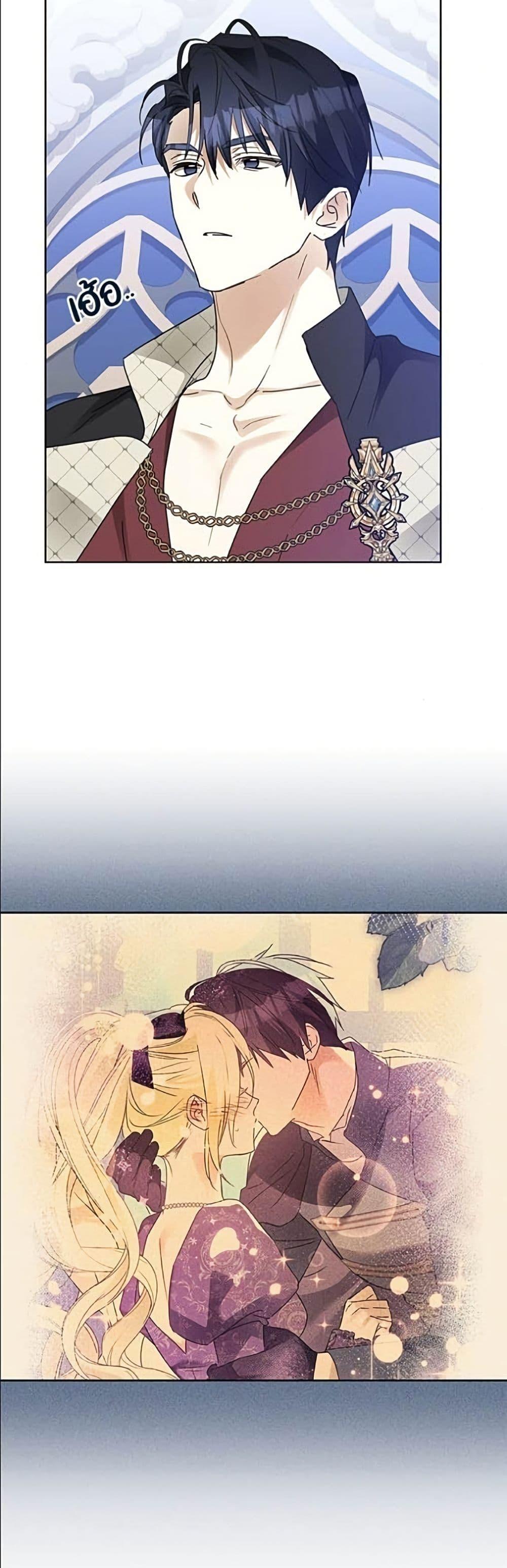 Manga-lc-com อ่านมังงะ อ่านการ์ตูน ออนไลน์ ฟรี Became the Duke’s Male Servant ตอนที่ 1 2 3 4 5 6 7 8 9 10 11 12 13 14 ฟรี ไม่มีโฆษณา Manga-lc - อ่าน มังงะ อ่าน การ์ตูน ออนไลน์ อ่านมังงะ ฟรี
