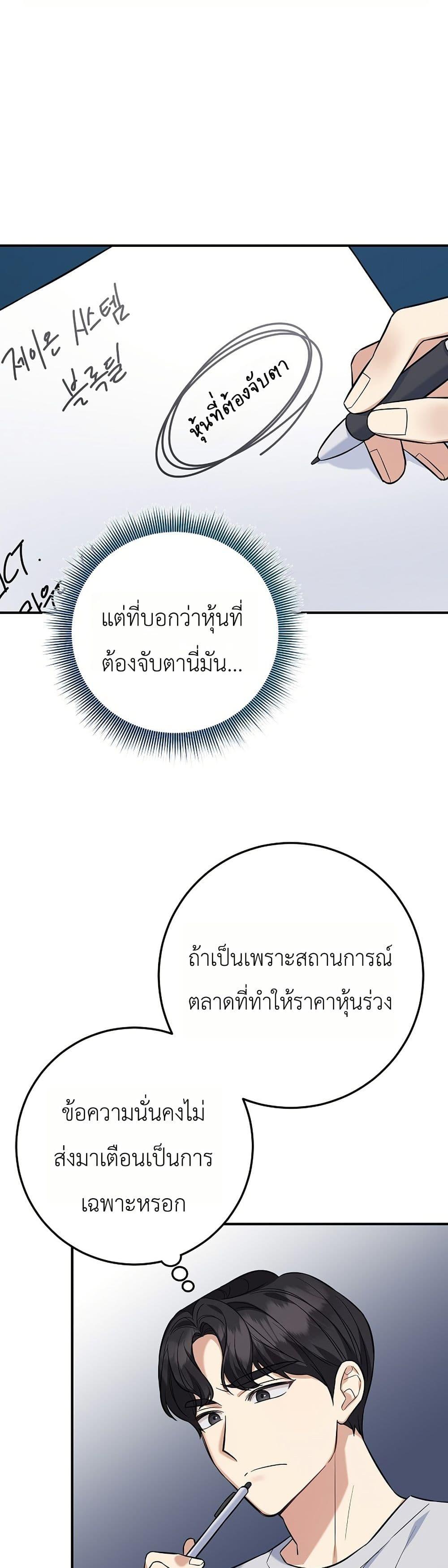 Manga-lc-com อ่านมังงะ อ่านการ์ตูน ออนไลน์ ฟรี The Overly Competent Junior Employee ตอนที่ 1 2 3 4 5 6 7 8 9 10 11 12 13 14 ฟรี ไม่มีโฆษณา Manga-lc - อ่าน มังงะ อ่าน การ์ตูน ออนไลน์ อ่านมังงะ ฟรี