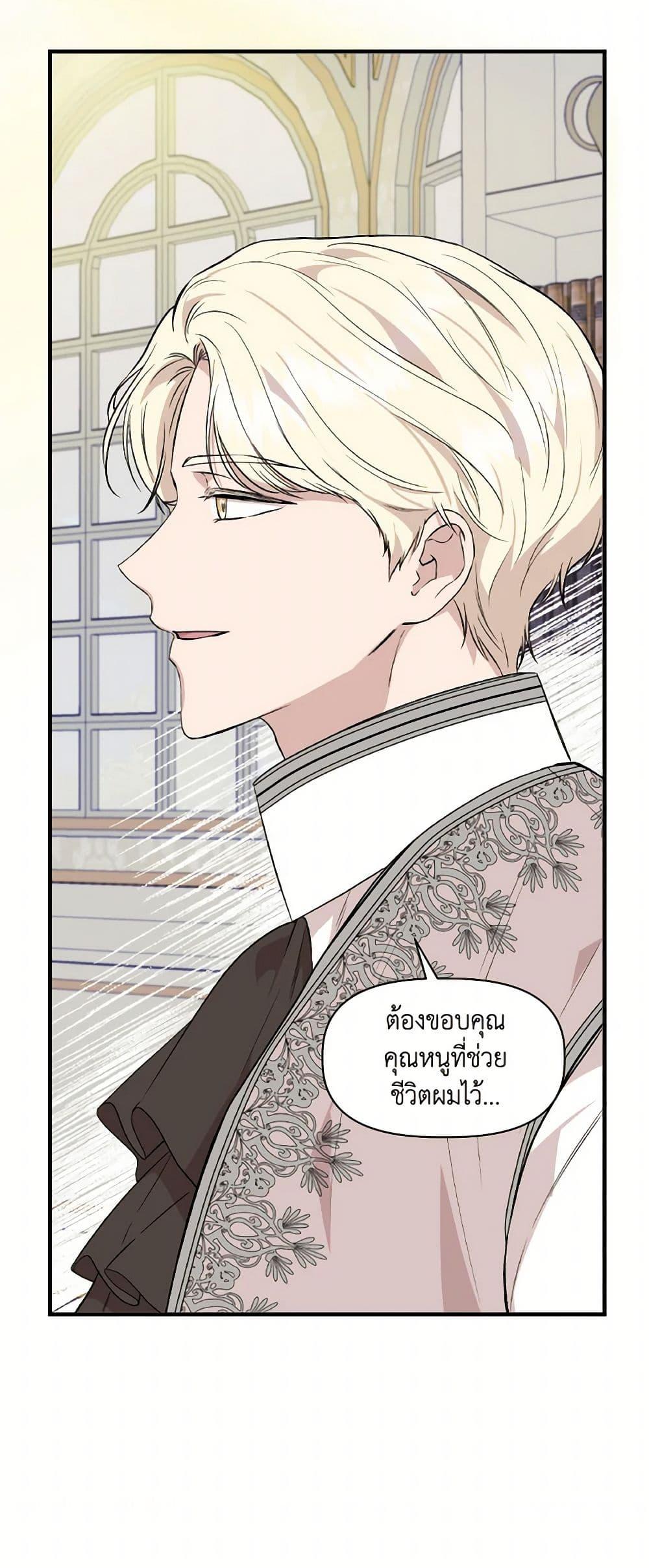 Manga-lc-com อ่านมังงะ อ่านการ์ตูน ออนไลน์ ฟรี I Wasn’t the Cinderella ตอนที่ 1 2 3 4 5 6 7 8 9 10 11 12 13 14 ฟรี ไม่มีโฆษณา Manga-lc - อ่าน มังงะ อ่าน การ์ตูน ออนไลน์ อ่านมังงะ ฟรี
