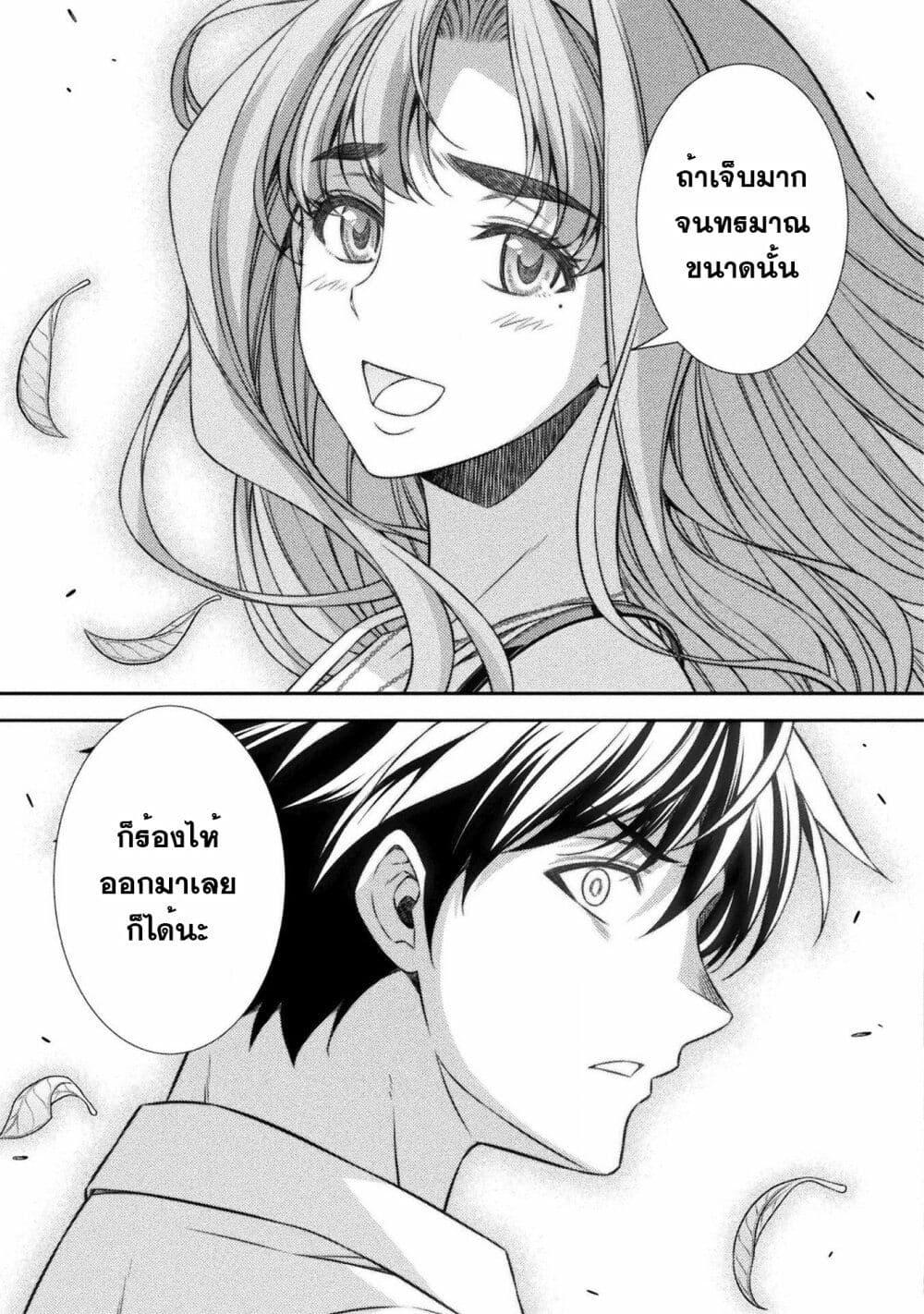 Manga-lc-com อ่านมังงะ อ่านการ์ตูน ออนไลน์ ฟรี JK kara Yarinaosu Silver Plan ตอนที่ 1 2 3 4 5 6 7 8 9 10 11 12 13 14 ฟรี ไม่มีโฆษณา Manga-lc - อ่าน มังงะ อ่าน การ์ตูน ออนไลน์ อ่านมังงะ ฟรี