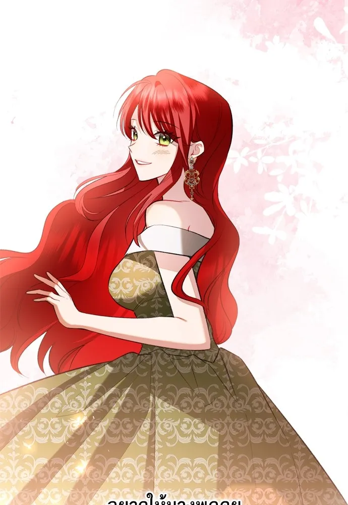 บุปผาลบคมดาบ ตอนที่ 20 รูปที่ 47