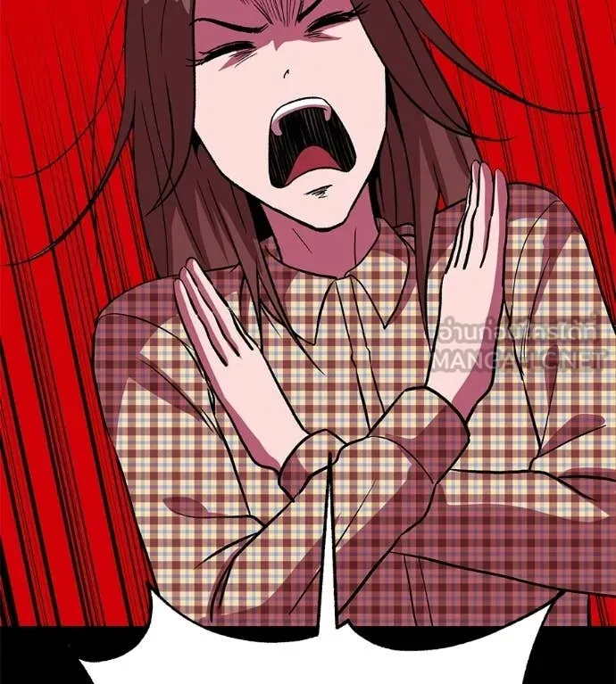 เรียกฉันว่าพระเจ้า ตอนที่ 76 รูปที่ 57