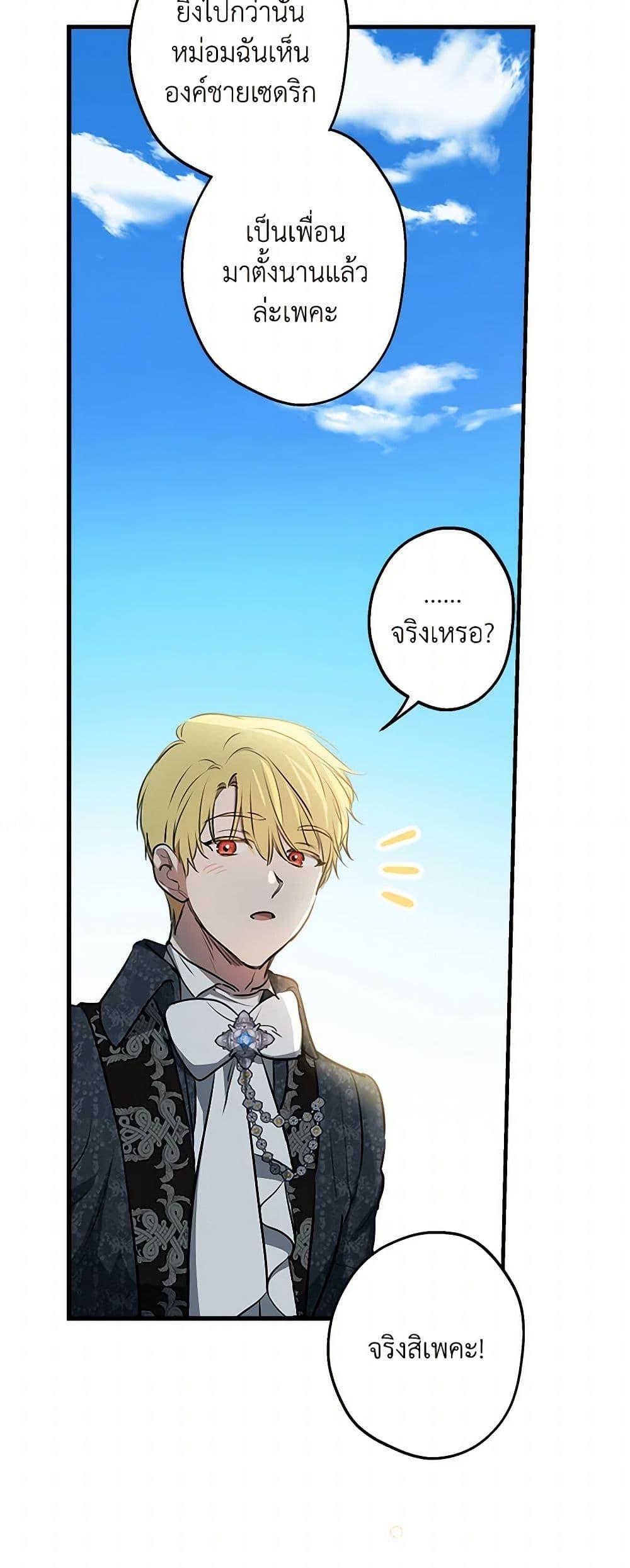 Manga-lc-com อ่านมังงะ อ่านการ์ตูน ออนไลน์ ฟรี The Strongest Characters in the World are Obsessed With Me ตอนที่ 1 2 3 4 5 6 7 8 9 10 11 12 13 14 ฟรี ไม่มีโฆษณา Manga-lc - อ่าน มังงะ อ่าน การ์ตูน ออนไลน์ อ่านมังงะ ฟรี