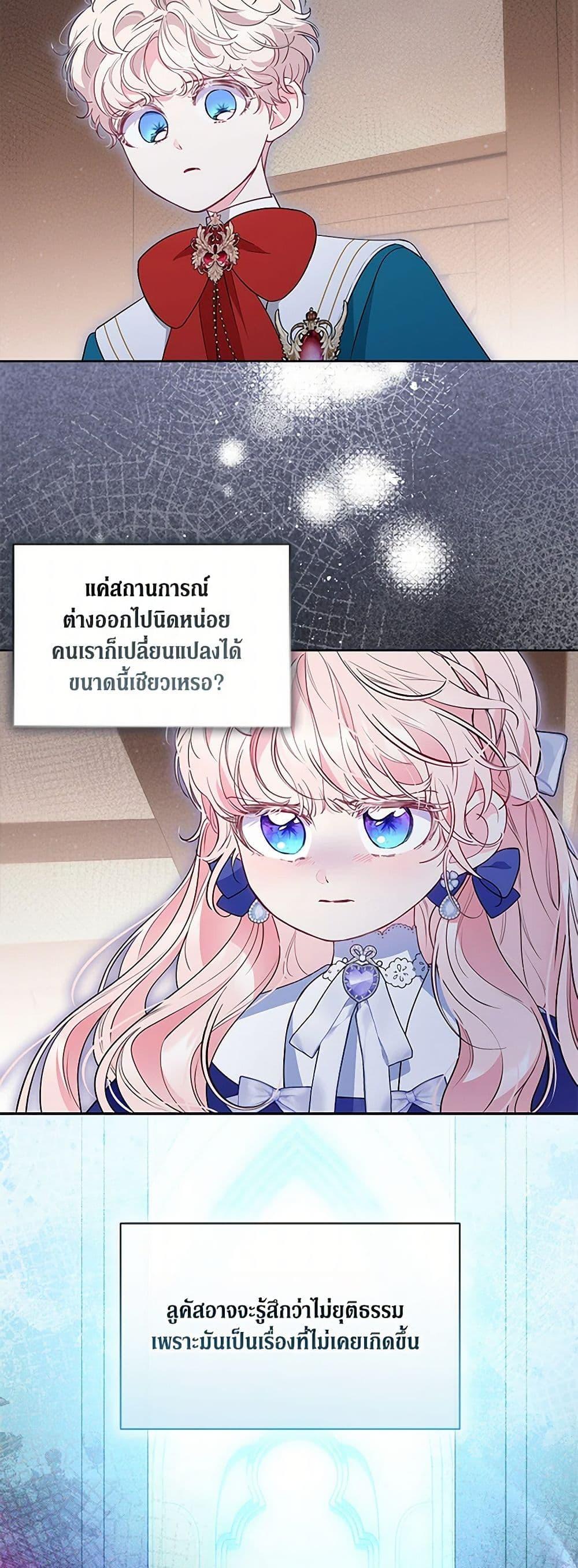 Manga-lc-com อ่านมังงะ อ่านการ์ตูน ออนไลน์ ฟรี Obsessed With Shuelina ตอนที่ 1 2 3 4 5 6 7 8 9 10 11 12 13 14 ฟรี ไม่มีโฆษณา Manga-lc - อ่าน มังงะ อ่าน การ์ตูน ออนไลน์ อ่านมังงะ ฟรี