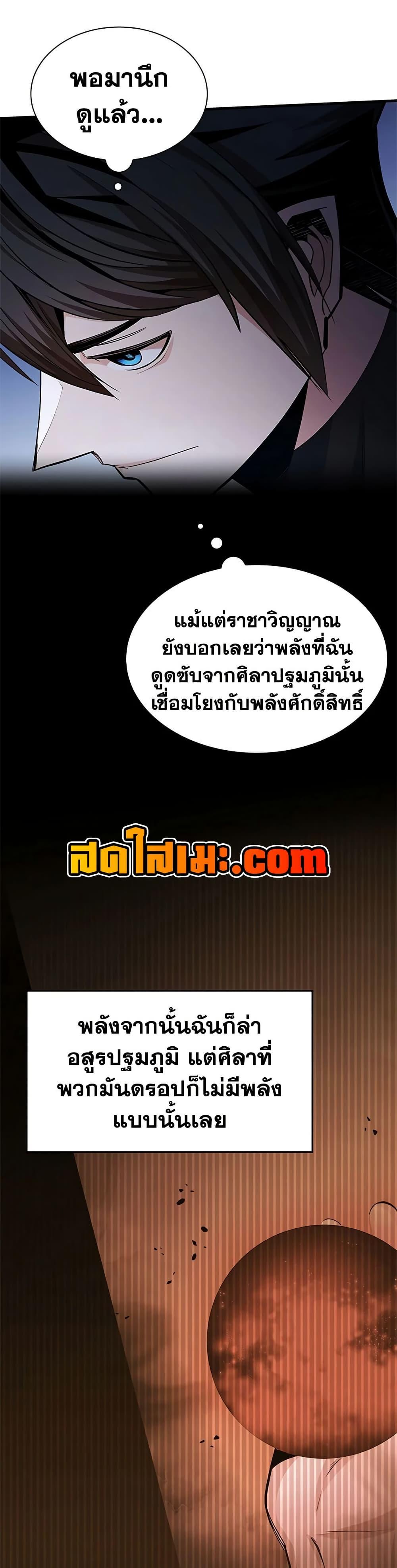 Manga-lc-com อ่านมังงะ อ่านการ์ตูน ออนไลน์ ฟรี The Tutorial is Too Hard ตอนที่ 1 2 3 4 5 6 7 8 9 10 11 12 13 14 ฟรี ไม่มีโฆษณา Manga-lc - อ่าน มังงะ อ่าน การ์ตูน ออนไลน์ อ่านมังงะ ฟรี