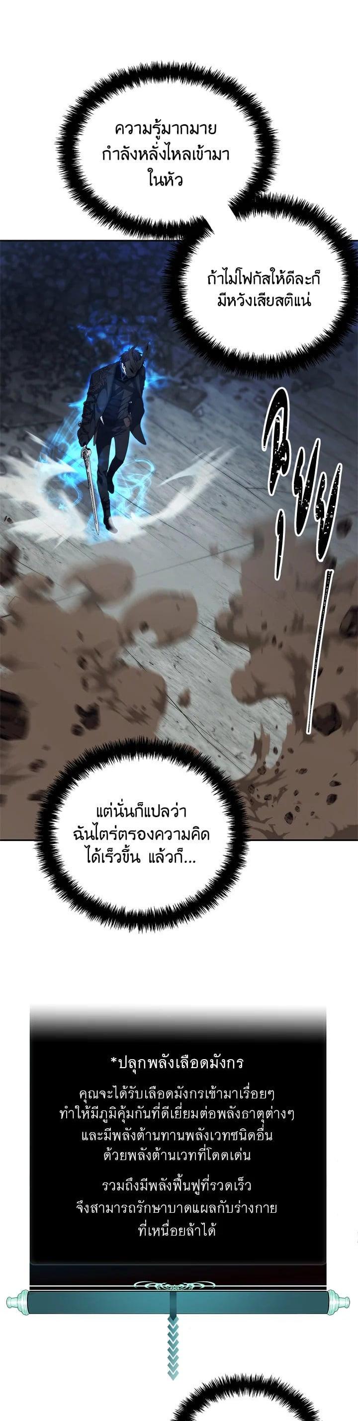 Manga-lc-com อ่านมังงะ อ่านการ์ตูน ออนไลน์ ฟรี Second Life Ranker ตอนที่ 1 2 3 4 5 6 7 8 9 10 11 12 13 14 ฟรี ไม่มีโฆษณา Manga-lc - อ่าน มังงะ อ่าน การ์ตูน ออนไลน์ อ่านมังงะ ฟรี