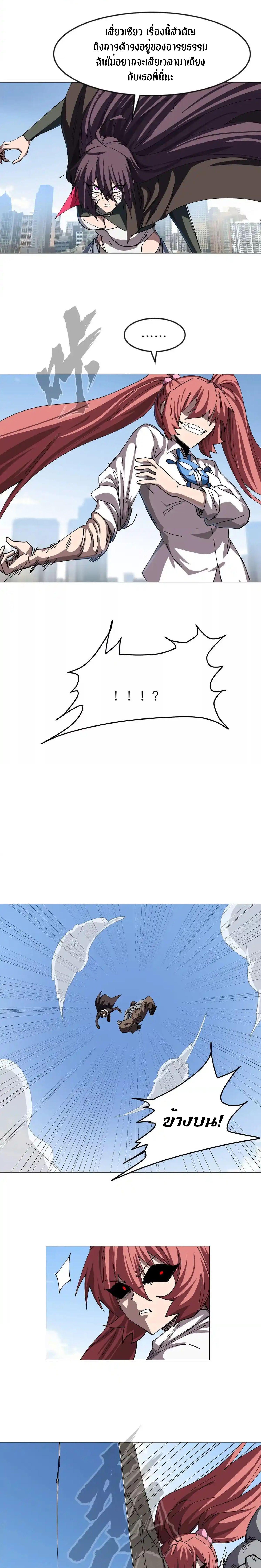 Manga-lc-com อ่านมังงะ อ่านการ์ตูน ออนไลน์ ฟรี Mr.Zombie ตอนที่ 1 2 3 4 5 6 7 8 9 10 11 12 13 14 ฟรี ไม่มีโฆษณา Manga-lc - อ่าน มังงะ อ่าน การ์ตูน ออนไลน์ อ่านมังงะ ฟรี