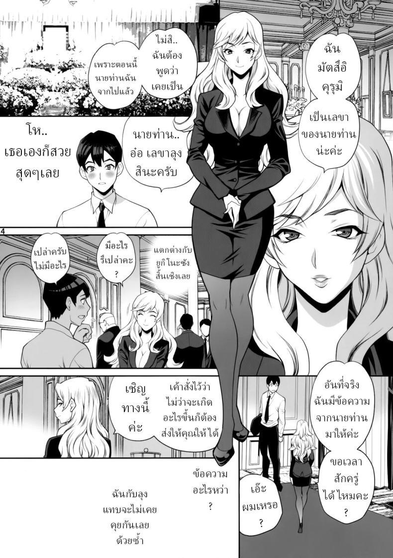Doujin-Lc- อ่าน โดจิน มังฮวา เกาหลี ญี่ปุ่น จีน แปลไทย ผมอยากได้เมียลุง (Yukiyanagi) ตอนที่ 1 2 3 4 5 6 7 8 9 10 11 12 13 14 ฟรี ไม่มีโฆษณา อ่าน โดจิน Manhwa เกาหลี ญี่ปุ่น จีน เรามีครบ คัดมาให้เน้นๆ โดจิน 18+ รับประกันความฟินโดย  Doujin Lc