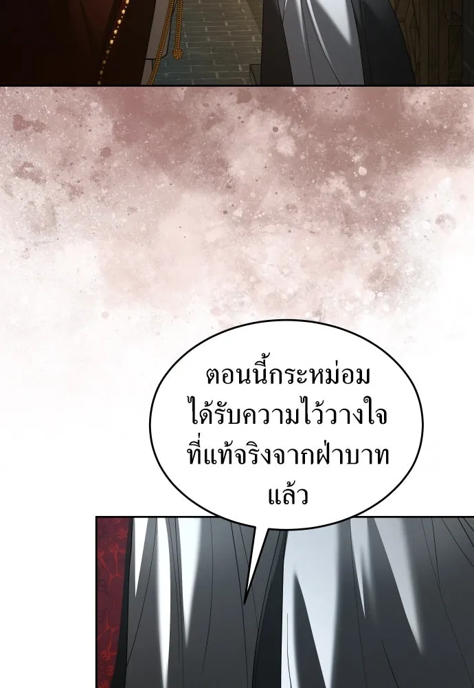 ชิงชีวิตพลิกลิขิตชะตา ตอนที่ 253. make a fin (1) รูปที่ 98