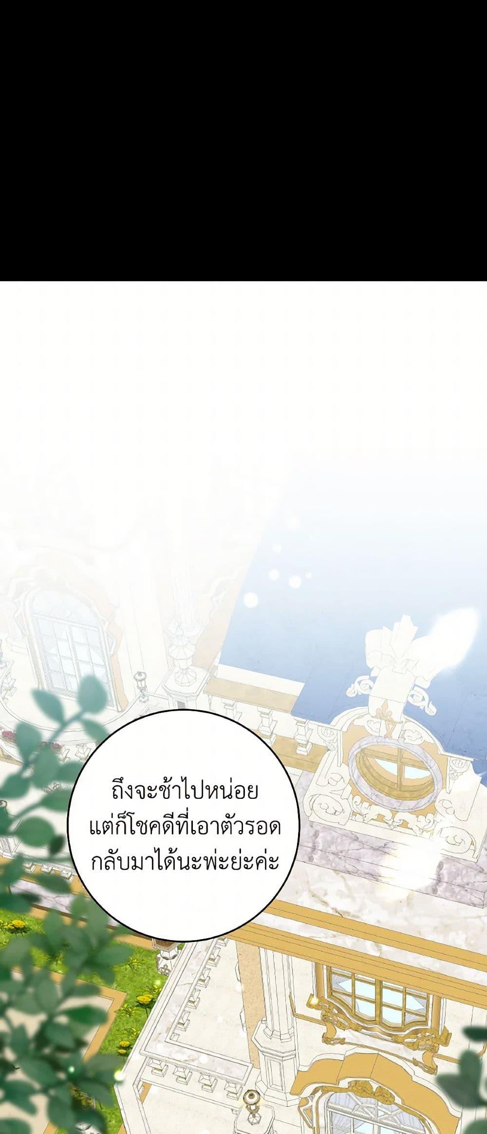 Manga-lc-com อ่านมังงะ อ่านการ์ตูน ออนไลน์ ฟรี A Dream Escape ตอนที่ 1 2 3 4 5 6 7 8 9 10 11 12 13 14 ฟรี ไม่มีโฆษณา Manga-lc - อ่าน มังงะ อ่าน การ์ตูน ออนไลน์ อ่านมังงะ ฟรี