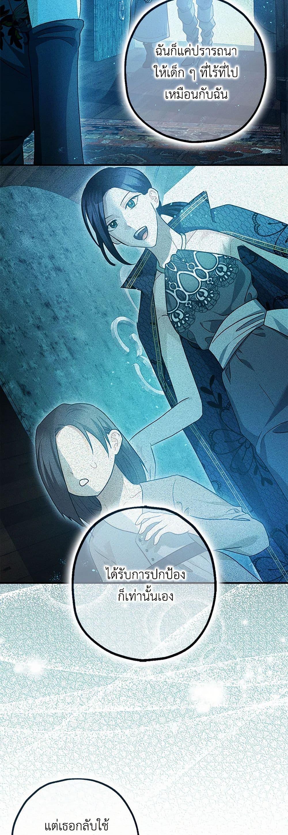 Manga-lc-com อ่านมังงะ อ่านการ์ตูน ออนไลน์ ฟรี The Tyrant’s Tranquilizer ตอนที่ 1 2 3 4 5 6 7 8 9 10 11 12 13 14 ฟรี ไม่มีโฆษณา Manga-lc - อ่าน มังงะ อ่าน การ์ตูน ออนไลน์ อ่านมังงะ ฟรี