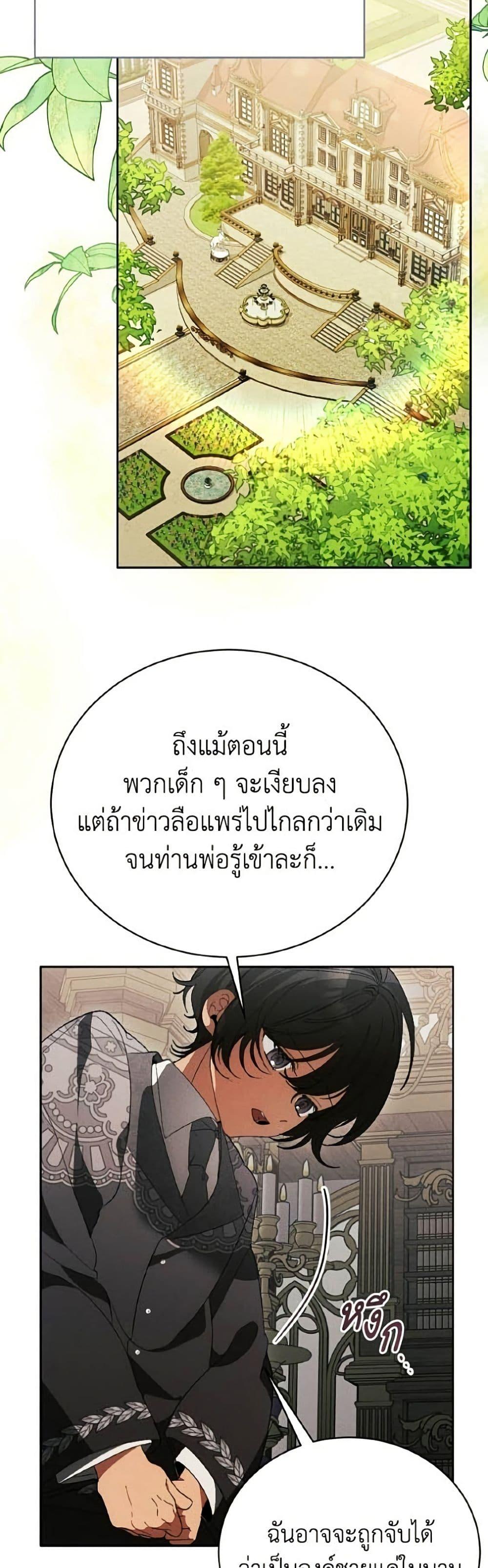 Manga-lc-com อ่านมังงะ อ่านการ์ตูน ออนไลน์ ฟรี I Will Protect My Tyrant Dad! ตอนที่ 1 2 3 4 5 6 7 8 9 10 11 12 13 14 ฟรี ไม่มีโฆษณา Manga-lc - อ่าน มังงะ อ่าน การ์ตูน ออนไลน์ อ่านมังงะ ฟรี
