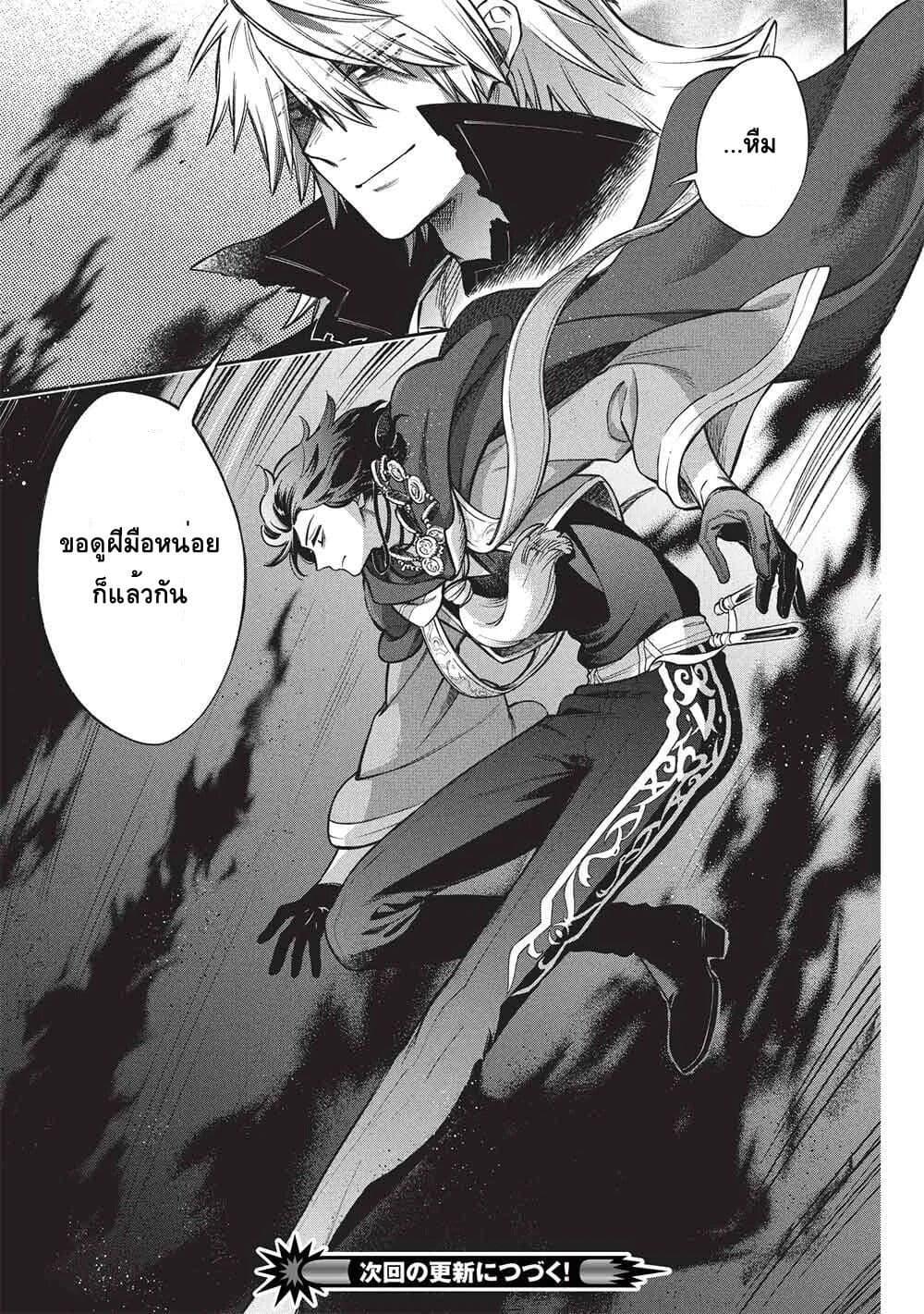 Manga-lc-com อ่านมังงะ อ่านการ์ตูน ออนไลน์ ฟรี Akuyuu no Ore ga Ponkotsukishi wo Miterarenaindaga, Dousewa wo Yakyaii Madome Gaiden ตอนที่ 1 2 3 4 5 6 7 8 9 10 11 12 13 14 ฟรี ไม่มีโฆษณา Manga-lc - อ่าน มังงะ อ่าน การ์ตูน ออนไลน์ อ่านมังงะ ฟรี