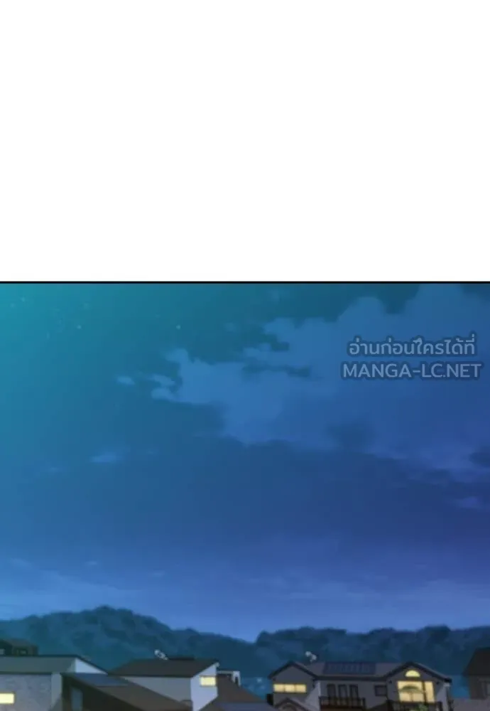 หลานอัจฉริยะ ตอนที่ 72 รูปที่ 105