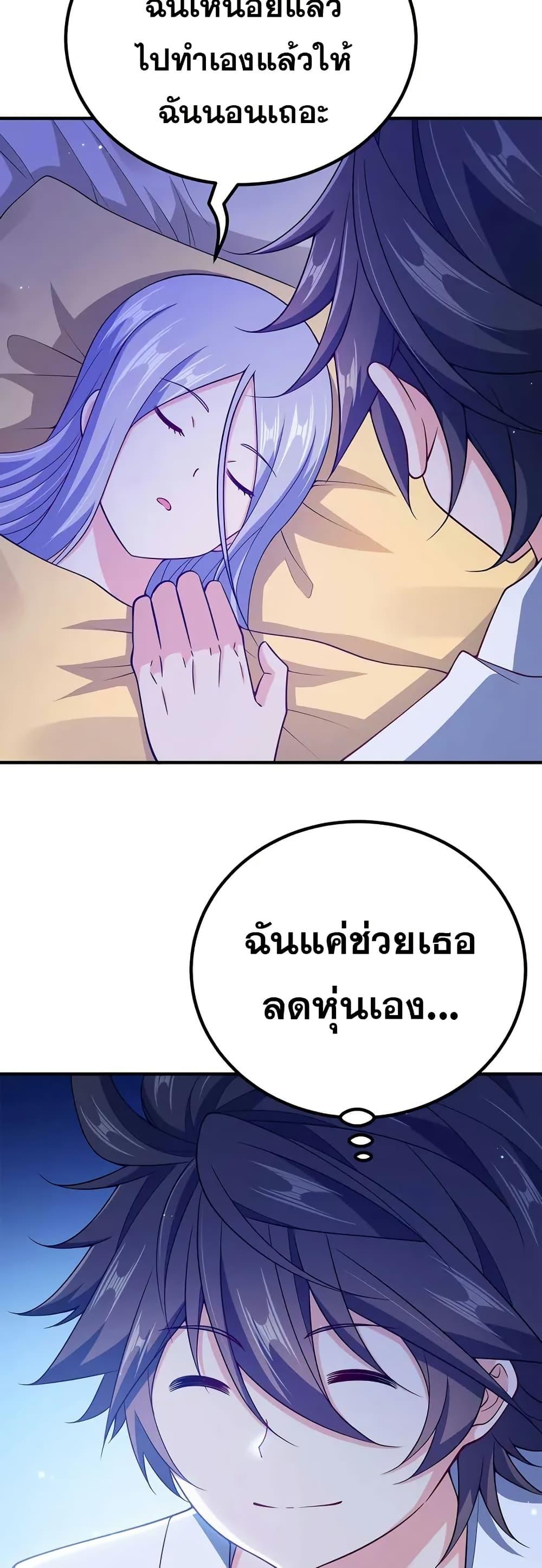 Manga-lc-com อ่านมังงะ อ่านการ์ตูน ออนไลน์ ฟรี My Wife is Actually the Future Tyrant Empress ตอนที่ 1 2 3 4 5 6 7 8 9 10 11 12 13 14 ฟรี ไม่มีโฆษณา Manga-lc - อ่าน มังงะ อ่าน การ์ตูน ออนไลน์ อ่านมังงะ ฟรี