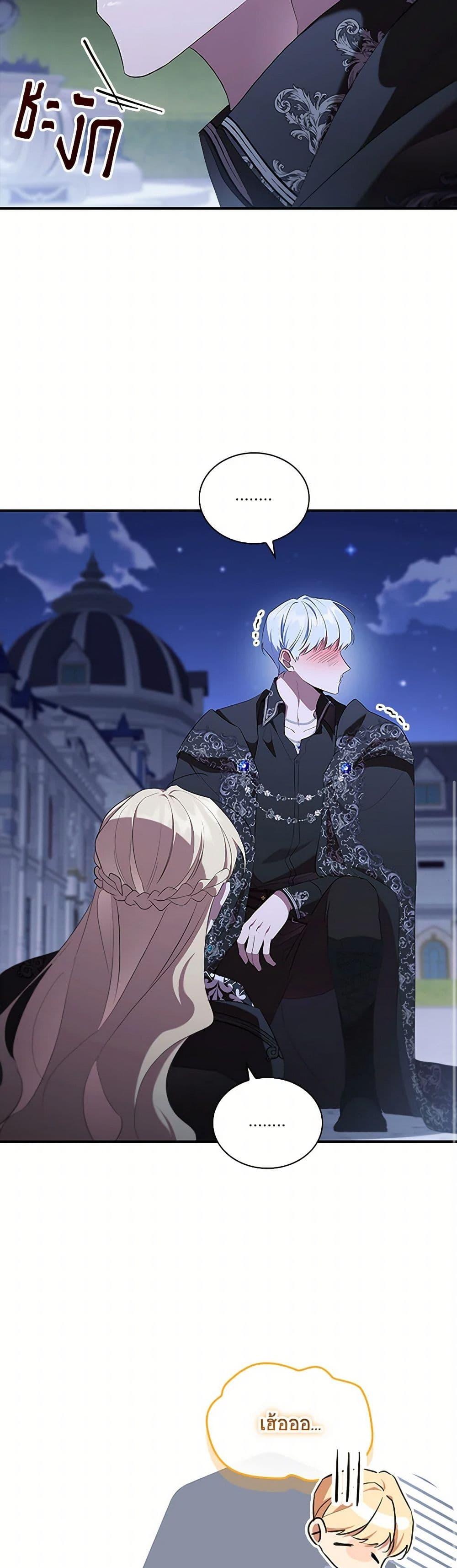 Manga-lc-com อ่านมังงะ อ่านการ์ตูน ออนไลน์ ฟรี The Beloved Little Princess ตอนที่ 1 2 3 4 5 6 7 8 9 10 11 12 13 14 ฟรี ไม่มีโฆษณา Manga-lc - อ่าน มังงะ อ่าน การ์ตูน ออนไลน์ อ่านมังงะ ฟรี