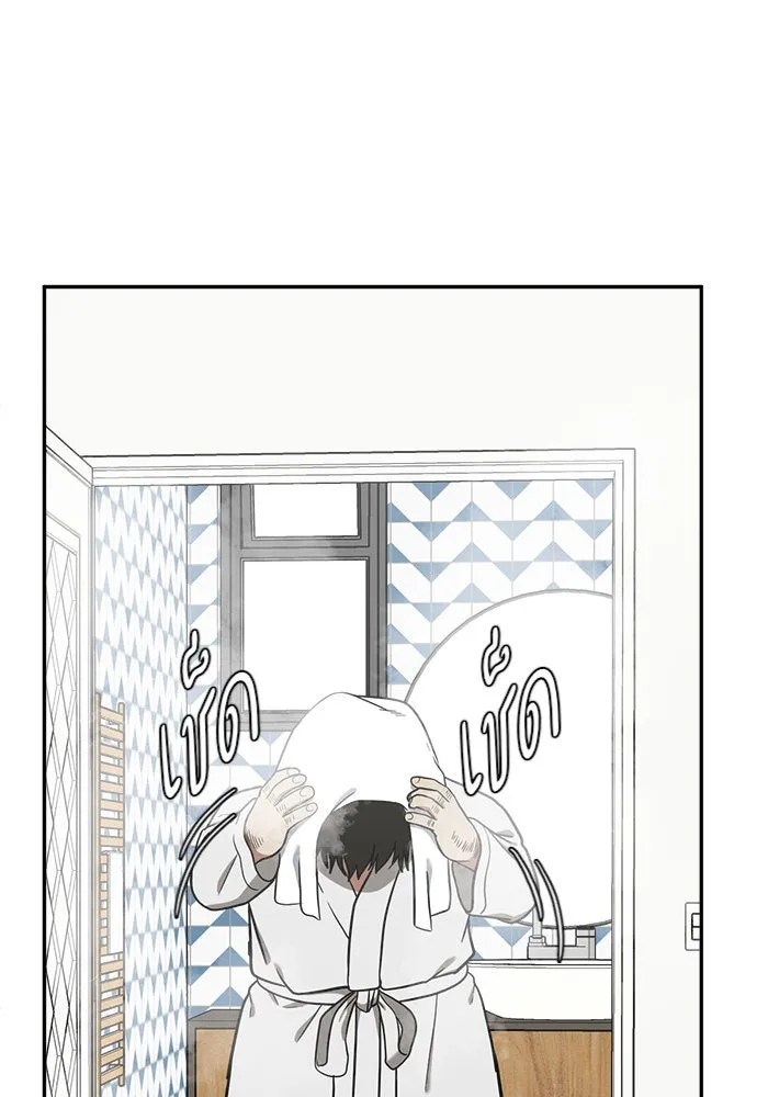 ช่วยเปลี่ยนฉันที ตอนที่ 95. เอเดน 15 รูปที่ 133