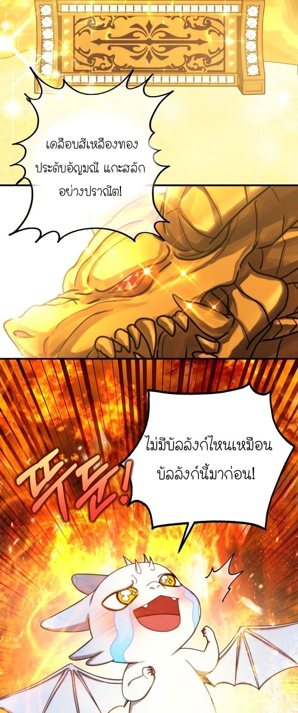 Manga-lc-com อ่านมังงะ อ่านการ์ตูน ออนไลน์ ฟรี Isn’s This Inside the Game ตอนที่ 1 2 3 4 5 6 7 8 9 10 11 12 13 14 ฟรี ไม่มีโฆษณา Manga-lc - อ่าน มังงะ อ่าน การ์ตูน ออนไลน์ อ่านมังงะ ฟรี