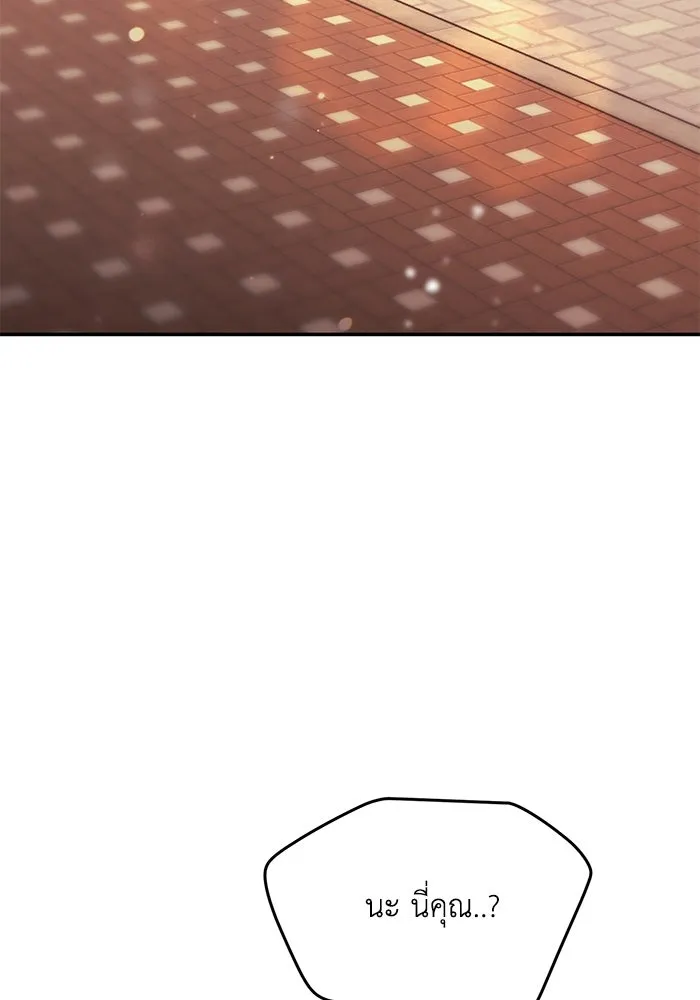 รักน้ำ รักปลา รักเธอนะ ตอนที่ 7 ปลาตื่นตระหนก รูปที่ 44